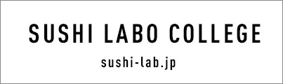 SUSHI LABO COLLEGE