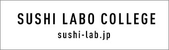 SUSHI LABO COLLEGE